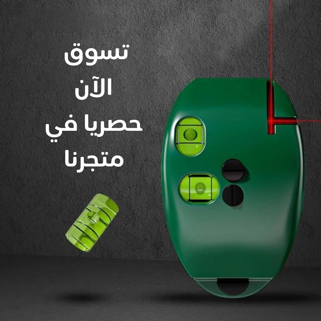 جهاز قياس الزوايا بالليزر 2 في 1