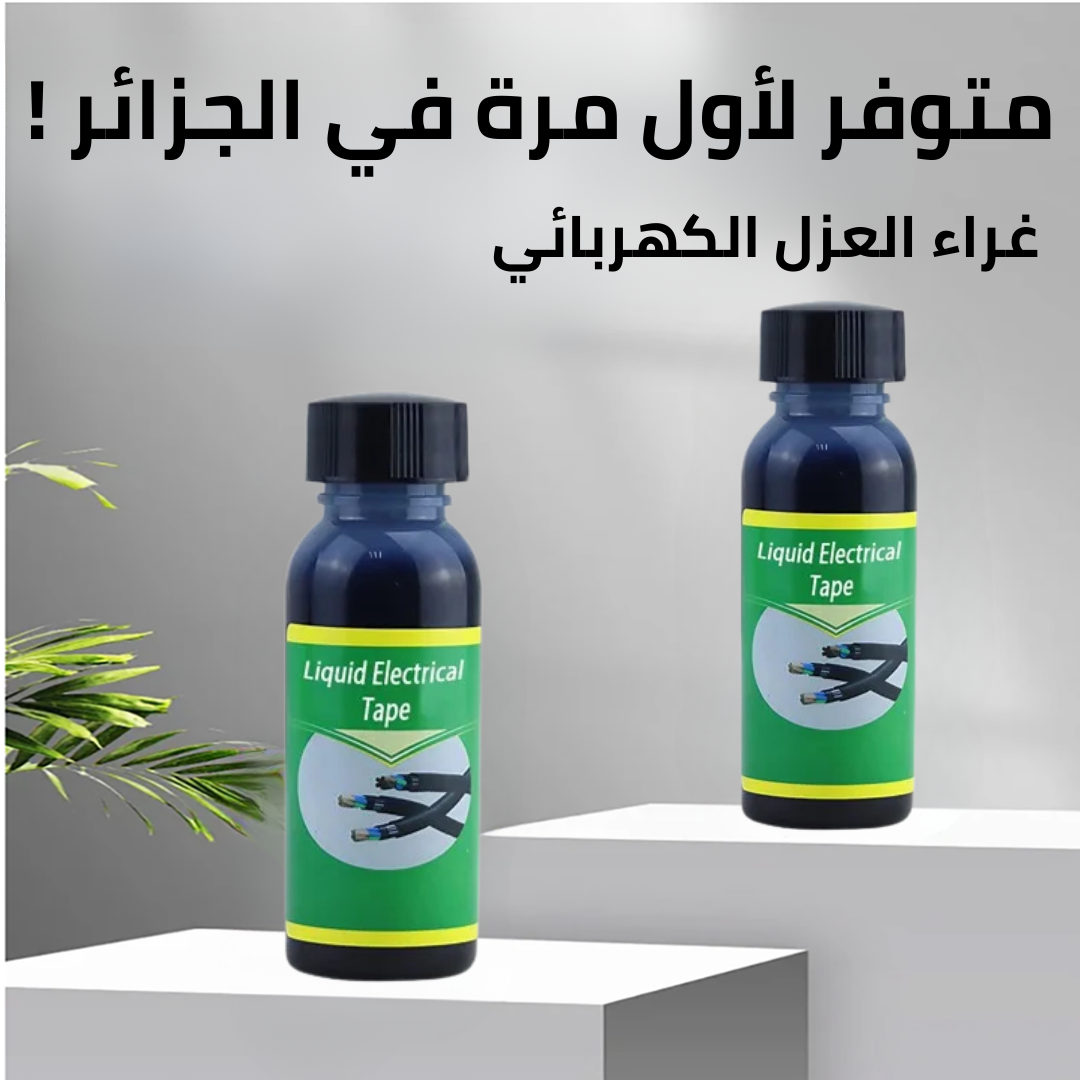 عازل مطاطي سائل كالغراء يتحدى المألوف ويحدد معايير جديدة للأداء والحماية