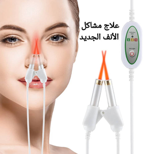 جهاز معالجة التهاب الجيوب الأنفية بالليزر
