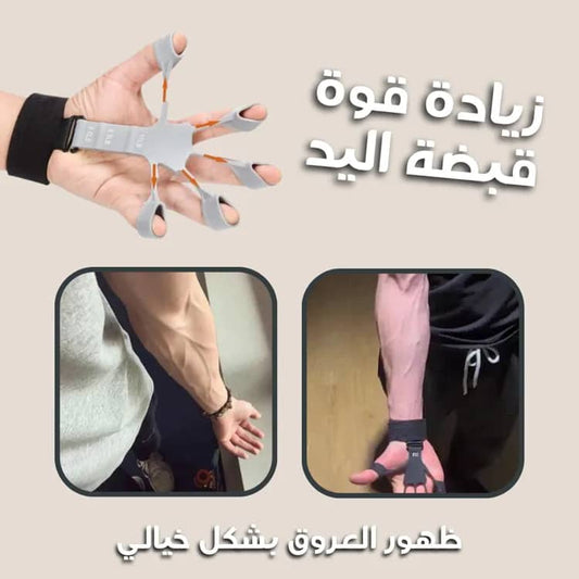 أداة تمرين ومقوي اعصاب اليد