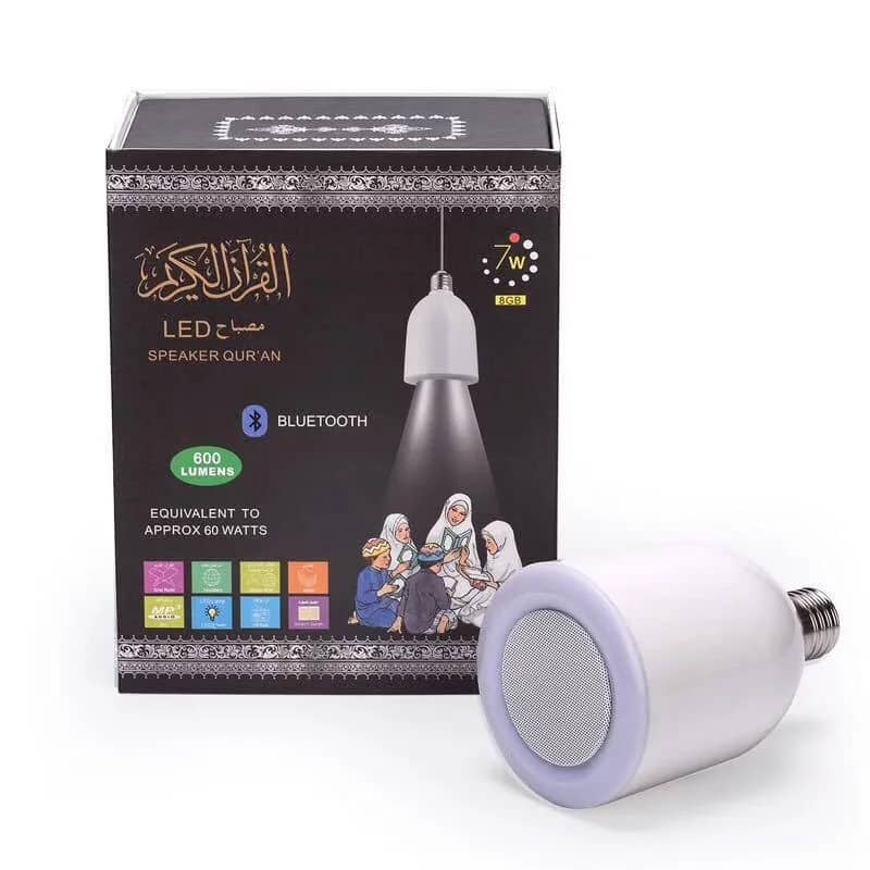 مصباح و مكبر صوت القرآن الكريم و الأذكار و الرقية الشرعية